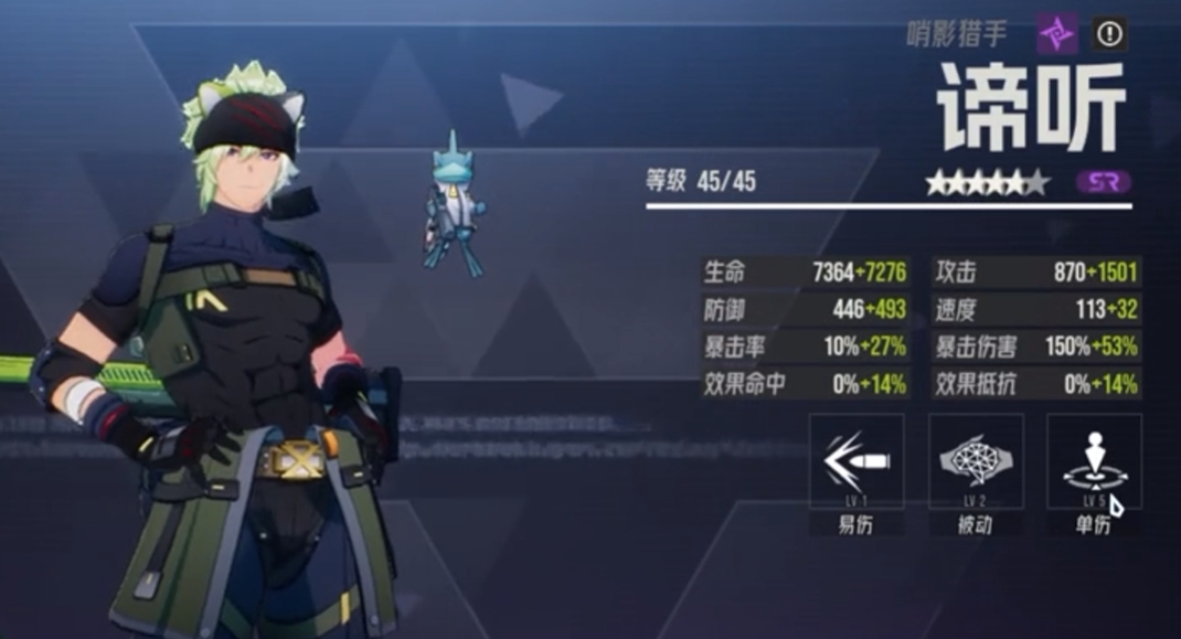 อันดับความแข็งแกร่งของตัวละครในเกม伊瑟角色强度排名一览 伊瑟有哪些强势角色

อันดับความแข็งแกร่งของตัวละครในเกม伊瑟角色强度排名一览 伊瑟有哪些强势角色

อันดับความแข็งแกร่งของตัวละครในเกม Ishtar และตัวละครที่มีความแข็งแกร่งใน Ishtar