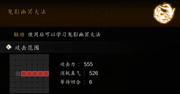 วิธีการได้รับ Yijian Fengyun Jue Gui Ying Youming ในเวอร์ชั่นมือถือ