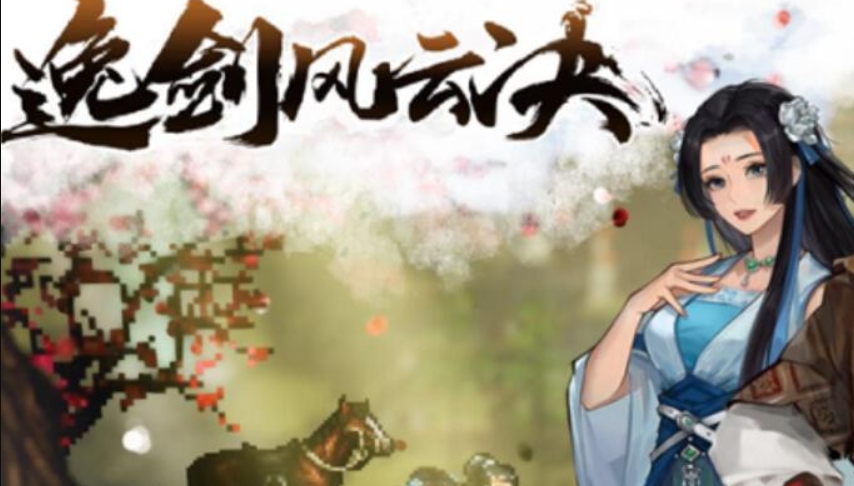 วิธีการได้รับ Yijian Fengyun Jue Gui Ying Youming ในเวอร์ชั่นมือถือ