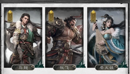 แนะนำทีมที่แข็งแกร่งที่สุดในเกม Three Kingdoms Hearts Return วิธีการจับคู่ทีมในเกม Three Kingdoms Hearts Return