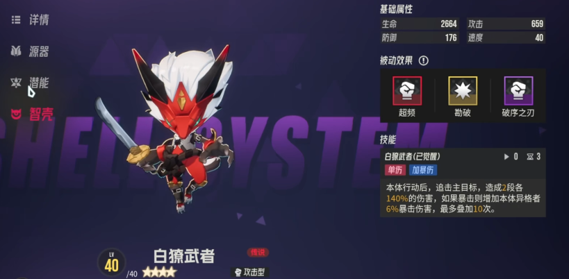 คู่มือเริ่มต้นสำหรับผู้เล่นใหม่ในเกม伊瑟新手攻略分享 伊瑟手游开局指南 

看起来上面的翻译没有完全完成，让我继续完成剩下的部分：

คู่มือเริ่มต้นสำหรับผู้เล่นใหม่ในเกม Eiser และคำแนะนำในการเริ่มต้นเกมบนมือถือ Eiser