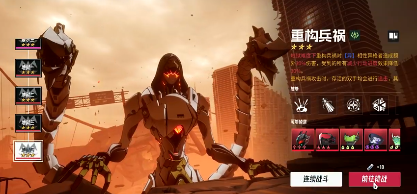 แนะนำการจัดทีมสำหรับเกม Iser แบ่งปันการจัดทีมในเกม Iser