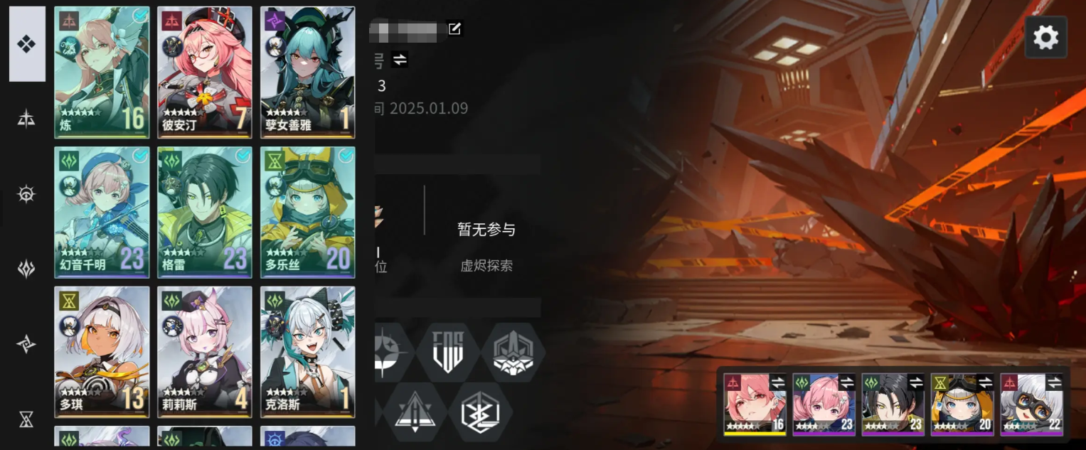 แนะนำการจัดทีมสำหรับเกม Iser แบ่งปันการจัดทีมในเกม Iser