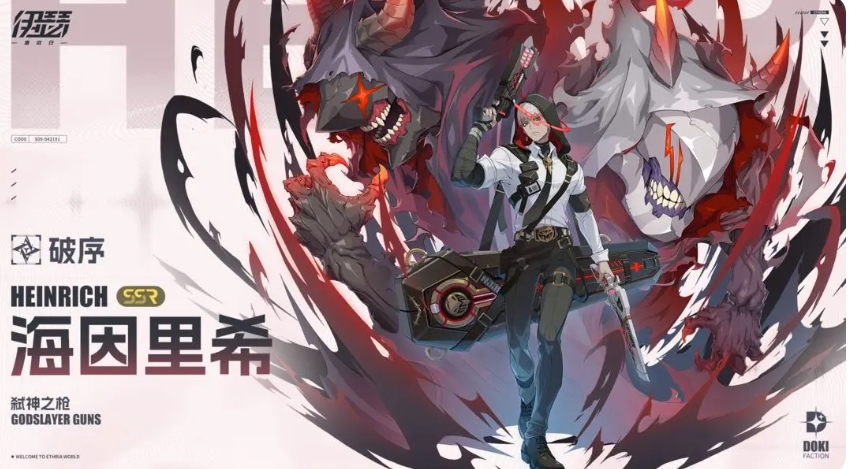 แนะนำการจัดทีมสำหรับเกม Iser แบ่งปันการจัดทีมในเกม Iser