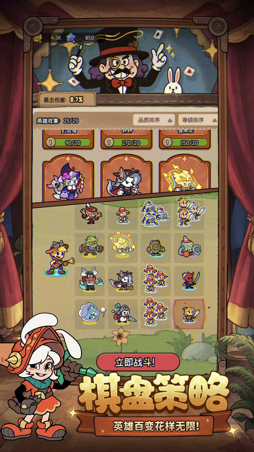 เกม Adventure Star เป็นของบริษัทใด ข้อมูลการพัฒนาเกม Adventure Star