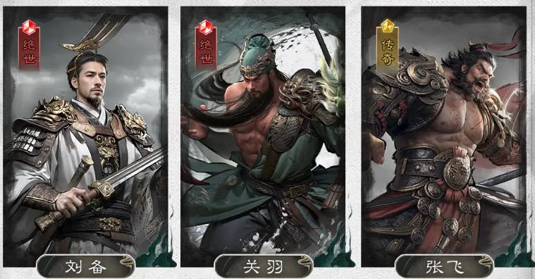 การแนะนำทีม桃園結義ในเกม Three Kingdoms: The Unification of the World และการแบ่งปันข้อมูลเกี่ยวกับทีม桃园阵容