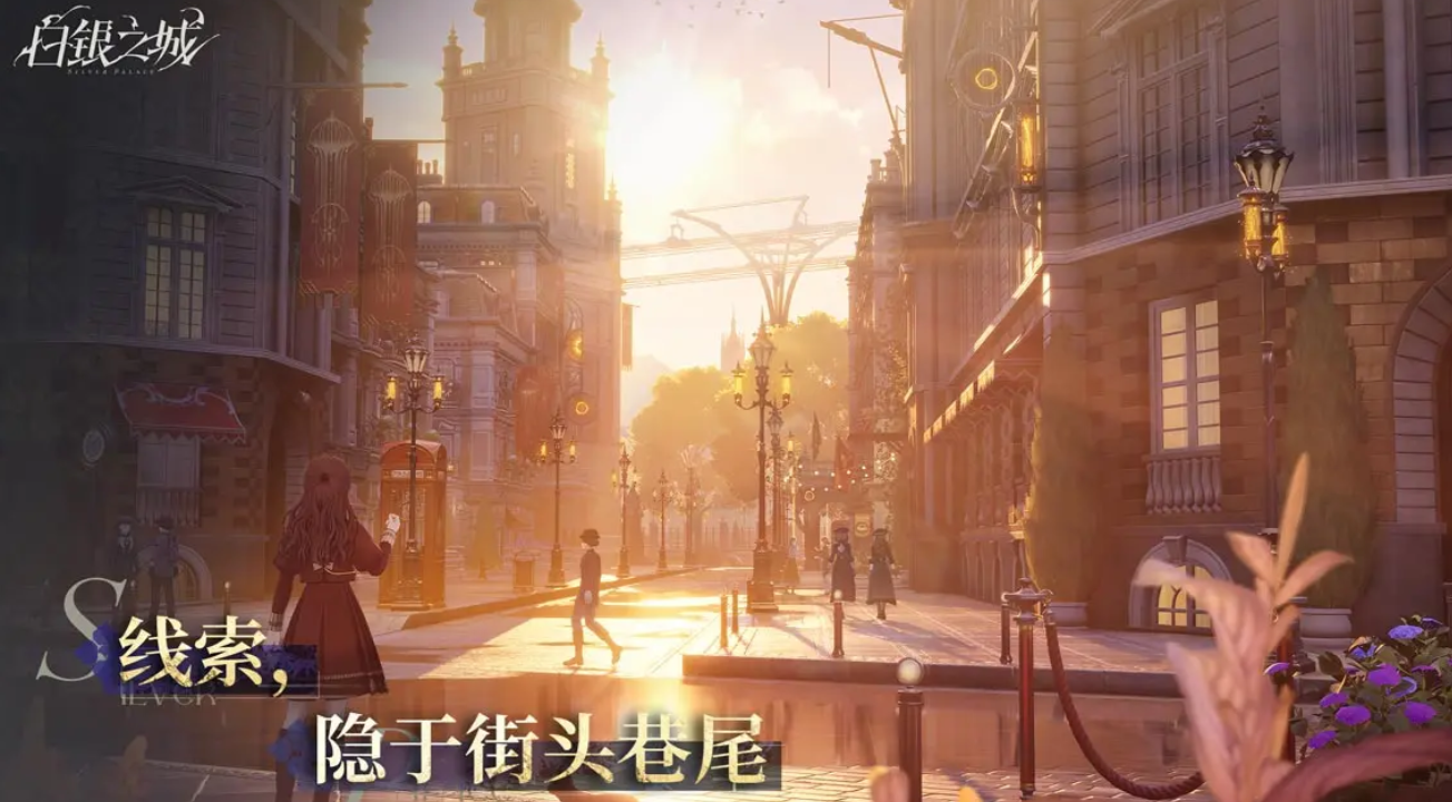 ประเภทเกมของเกม City of Silver คืออะไร คำอธิบายเกี่ยวกับประเภทเกมของ City of Silver