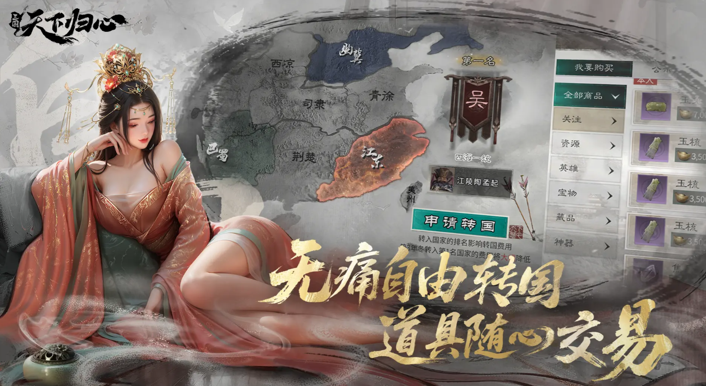 วิธีการจับคู่ทีมโจมตีตามของเหวินฉีในเกม Three Kingdoms World Unification แนะนำทีมโจมตีตามของเหวินฉีในเกมมือถือ Three Kingdoms World Unification