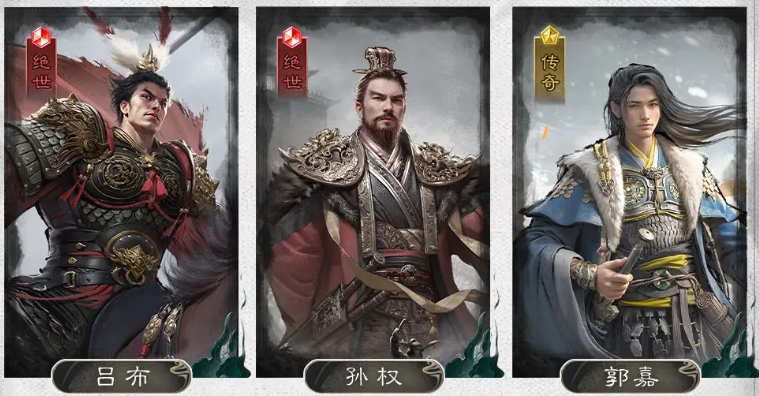 Is the Civil-Military Balance Team in Three Kingdoms: Unification of the World fun to play? A look at the gameplay for the Civil-Military Balance Team in the Three Kingdoms: Unification of the World mobile game.