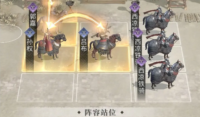 Is the Civil-Military Balance Team in Three Kingdoms: Unification of the World fun to play? A look at the gameplay for the Civil-Military Balance Team in the Three Kingdoms: Unification of the World mobile game.