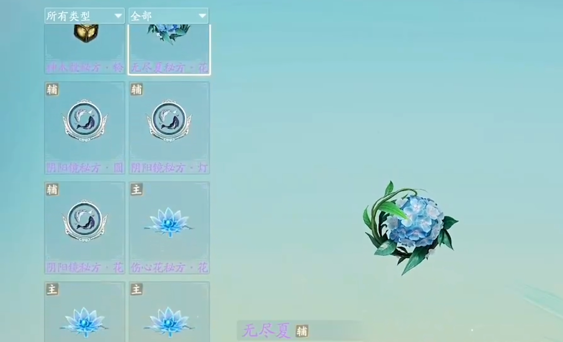 What are the top-tier magic weapons in Zhuxian 2 Mobile Game? Ranking of magic weapon strength in Zhuxian 2 Mobile Game