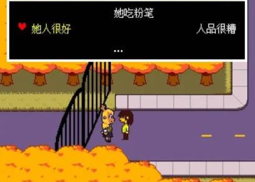 Giới thiệu về Easter Egg chương đầu tiên của Delta Rune Các Easter Egg trong chương đầu tiên của Delta Rune là gì
