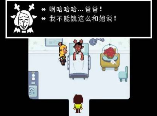 Giới thiệu về Easter Egg chương đầu tiên của Delta Rune Các Easter Egg trong chương đầu tiên của Delta Rune là gì