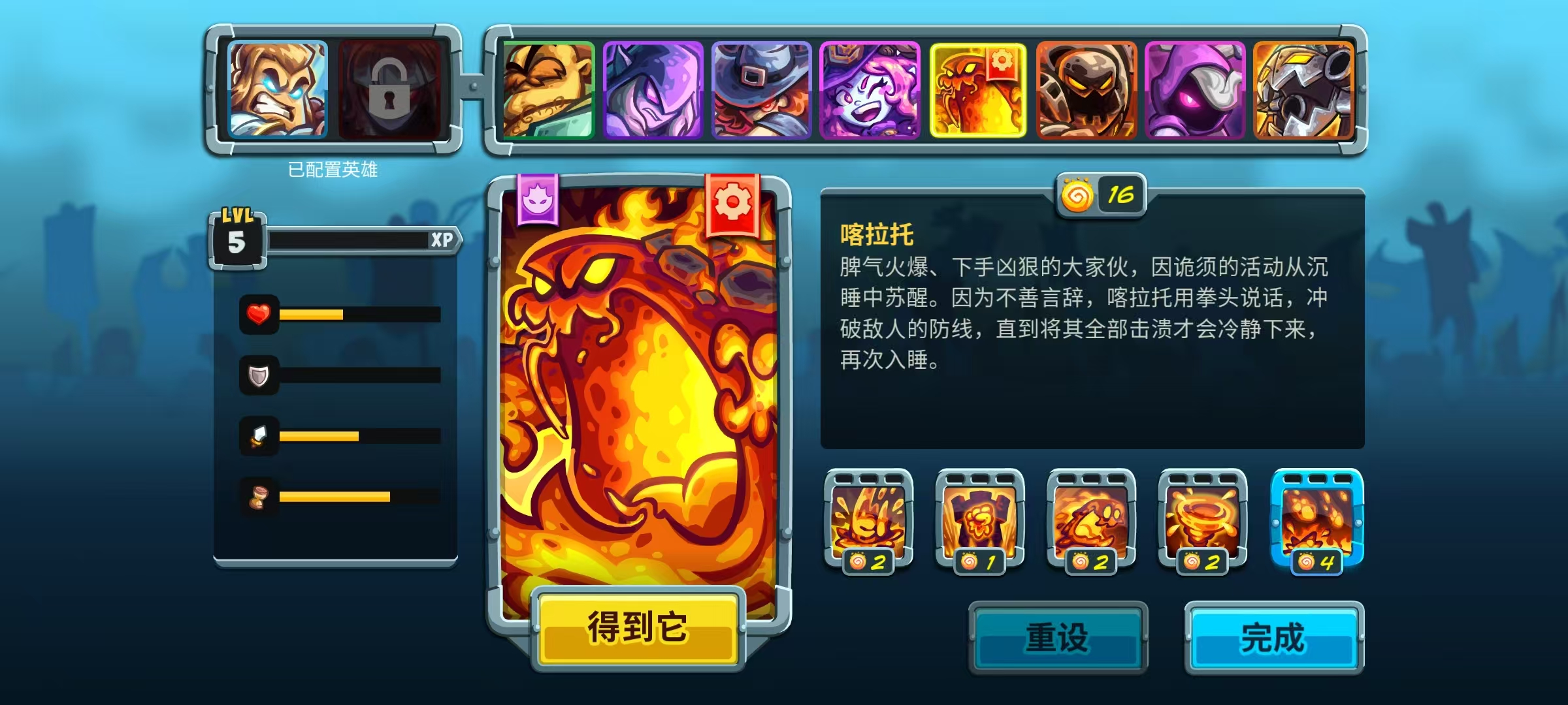 วิธีการเล่น Karato ใน Kingdom Rush Vengeance 5 และการวิเคราะห์ผลลัพธ์ของทักษะในเกมมือถือ Kingdom Rush Vengeance 5