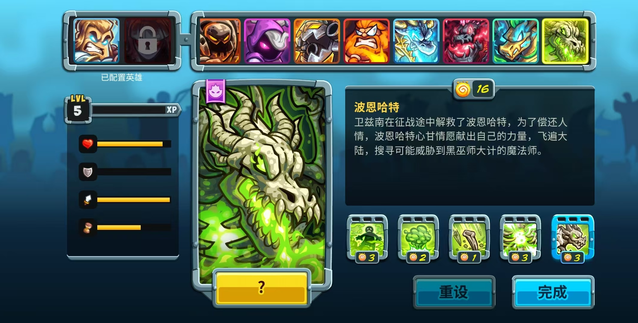 Hướng dẫn chơi Bonhart trong Kingdom Rush 5: Giải thích kỹ năng của Bonhart trong trò chơi di động Kingdom Rush 5