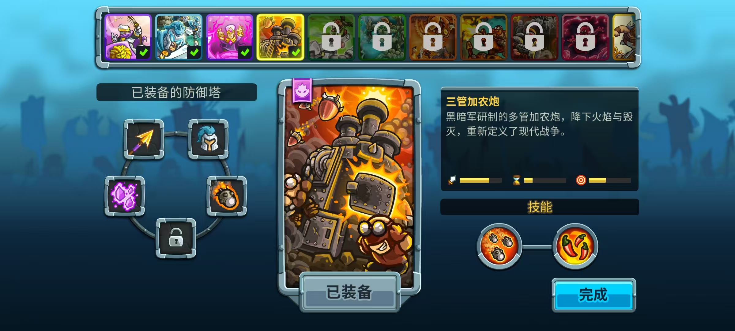 คู่มือการเล่นเวทมนตรีในเกม Kingdom Rush Vengeance 5 คำอธิบายวิธีการเล่นเวทมนตรีในเกมมือถือ Kingdom Rush Vengeance 5