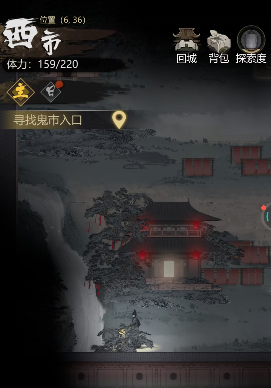 วิธีการได้รับ鲮鲤ในเกม Sherlock's Mysterious Case การแบ่งปันวิธีการได้รับ鲮鲤