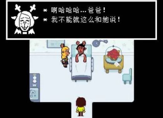 การแนะนำอีสเตอร์เอ็กซ์ใน Delta Rune อีสเตอร์เอ็กซ์ใน Delta Rune มีอะไรบ้าง