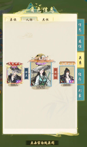 ฮัวเซียเฉียนชิวสามารถมีคู่รักได้มากกว่าหนึ่งคู่หรือไม่ แนะนำจำนวนภรรยาของฮัวเซียเฉียนชิว