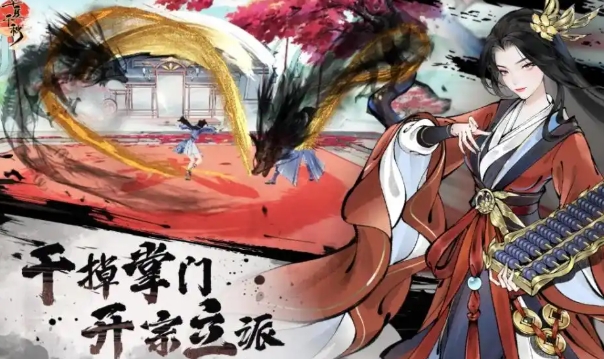 วิธีเพิ่มความนิยมในเกม Huaxia Qianqiu ควรทำอย่างไร และต้องมีความนิยมเท่าไหร่จึงจะสามารถสารภาพรักได้