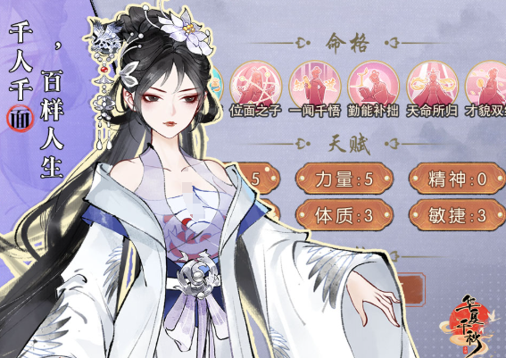 วิธีเพิ่มความนิยมในเกม Huaxia Qianqiu ควรทำอย่างไร และต้องมีความนิยมเท่าไหร่จึงจะสามารถสารภาพรักได้
