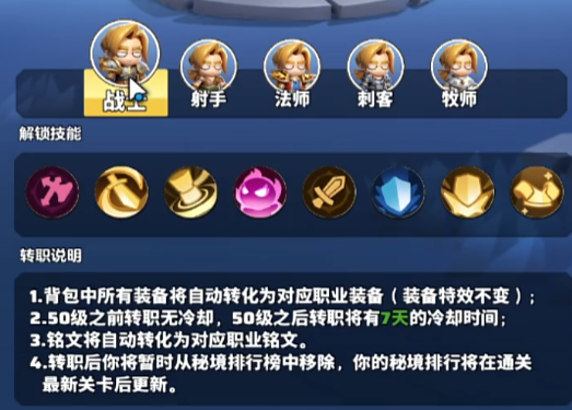 วิชาชีพไหนในเกม League of Valor ที่เก่งที่สุด วิชาชีพไหนในเกม League of Valor ที่แข็งแกร่งที่สุด