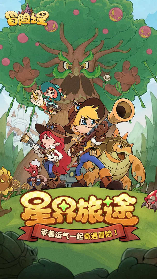 คู่มือการผจญภัยทั้งหมด คำอธิบายคู่มือสำหรับผู้เริ่มต้นในเกม Adventure Star
