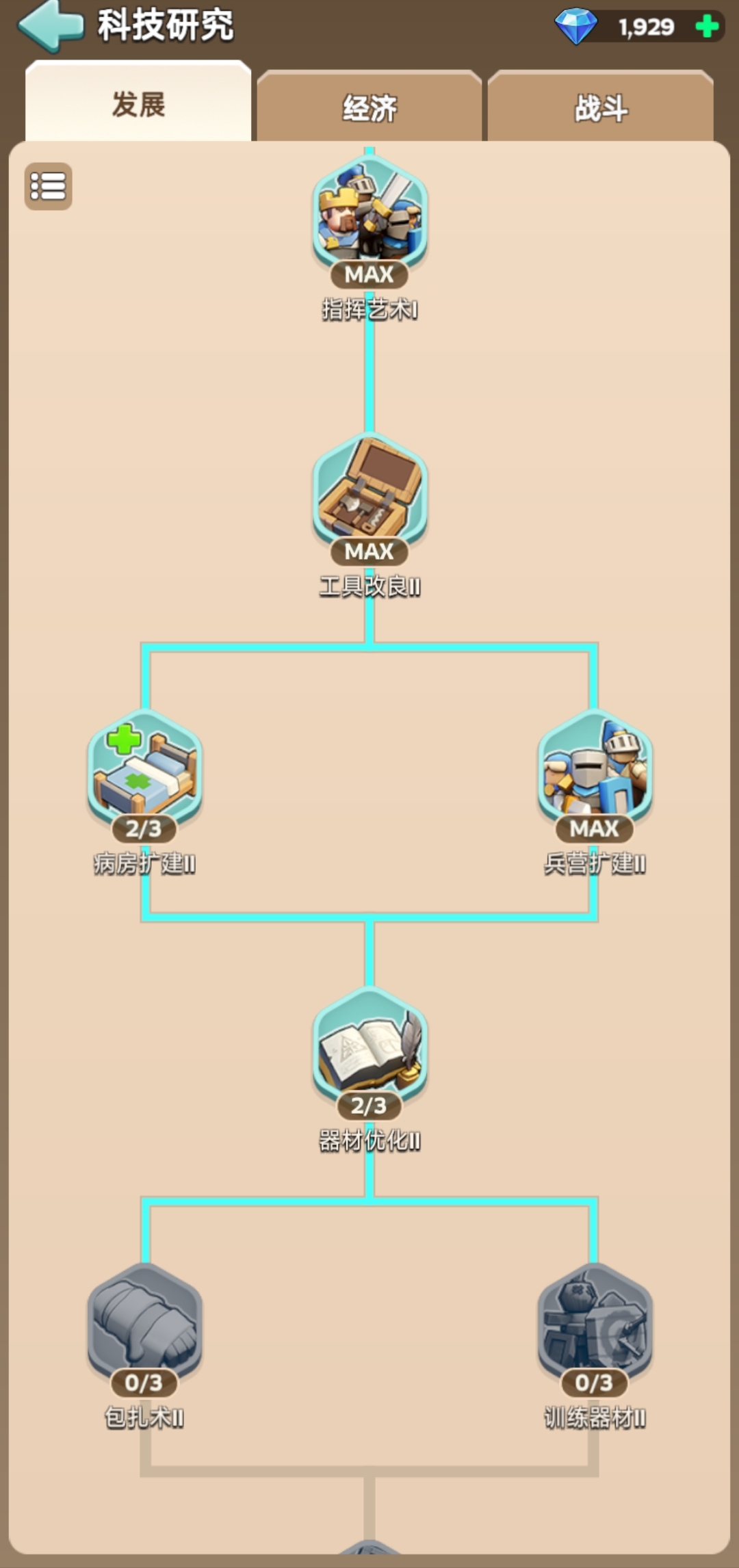 Beben Kingdom Combat Power Enhancement Guide How to Increase Combat Power in Beben Kingdom