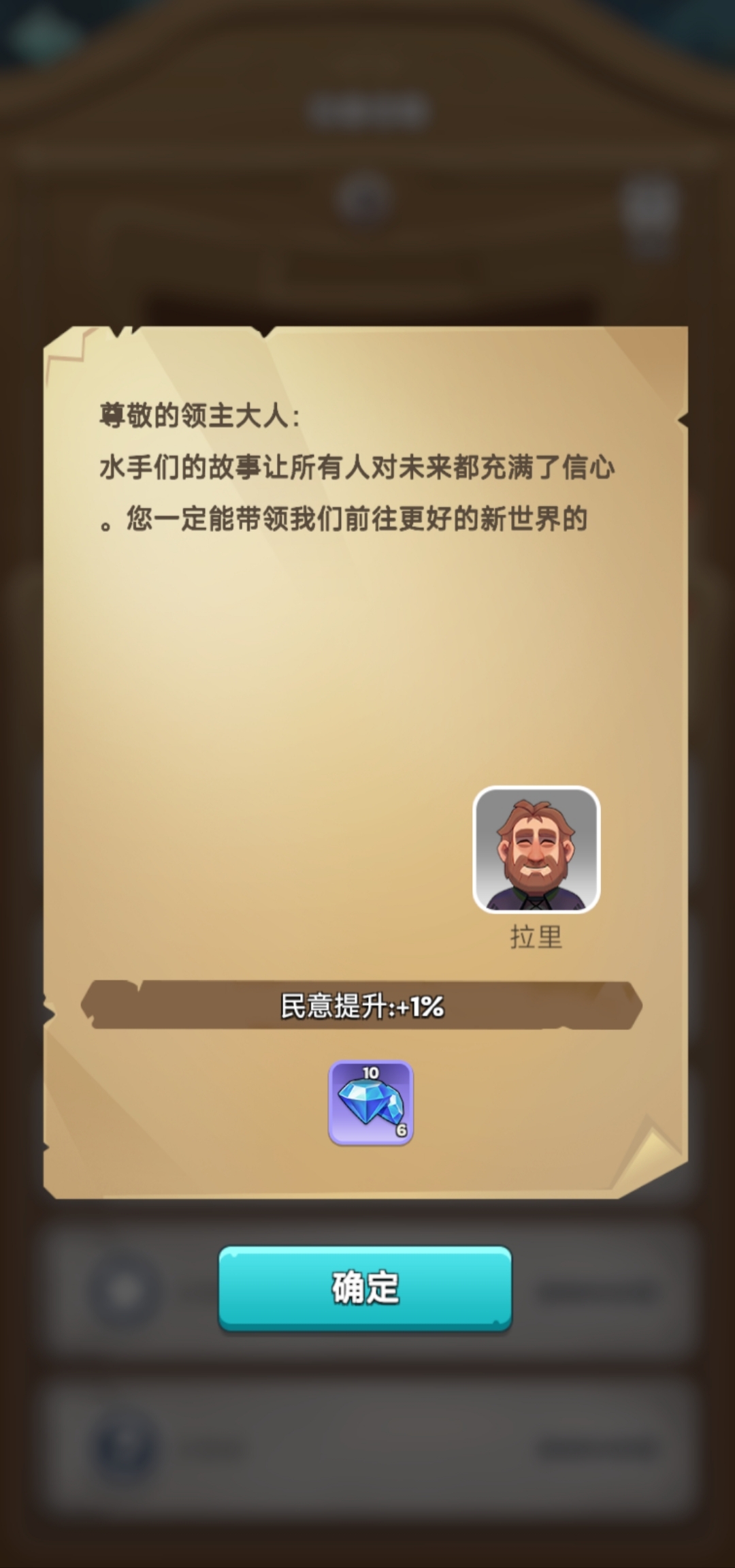 วิธีการเพิ่มความพึงพอใจของประชาชนในราชอาณาจักร Ben Ben คู่มือการเพิ่มความพึงพอใจของประชาชนในราชอาณาจักร Ben Ben