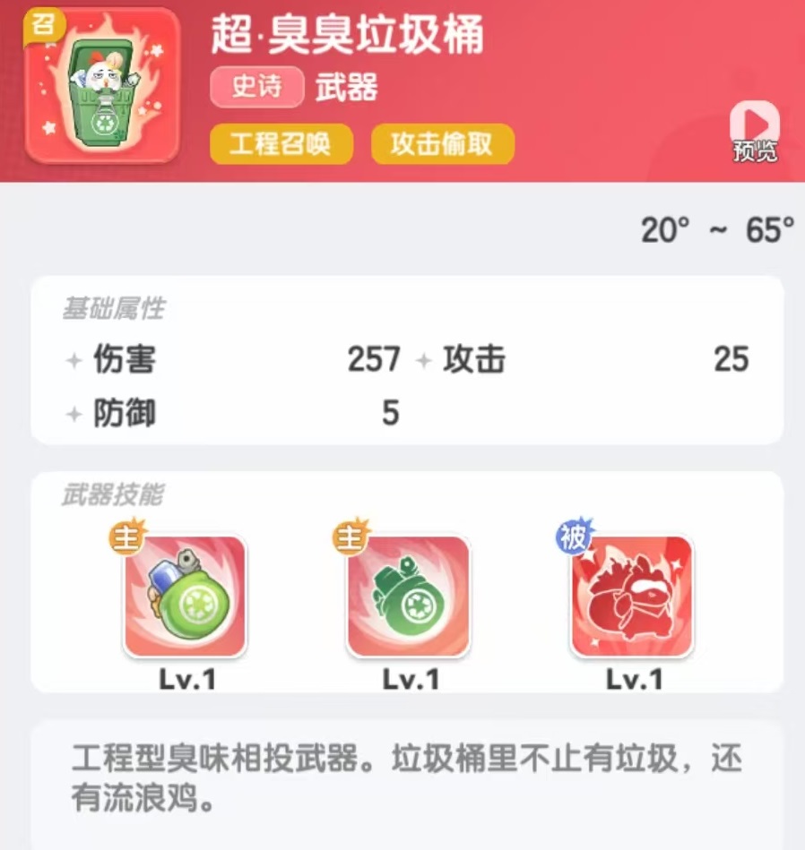 How is the Summoning Style in Bouncy Planet? Recommendations for Playing the Summoning Style in Bouncy Planet
