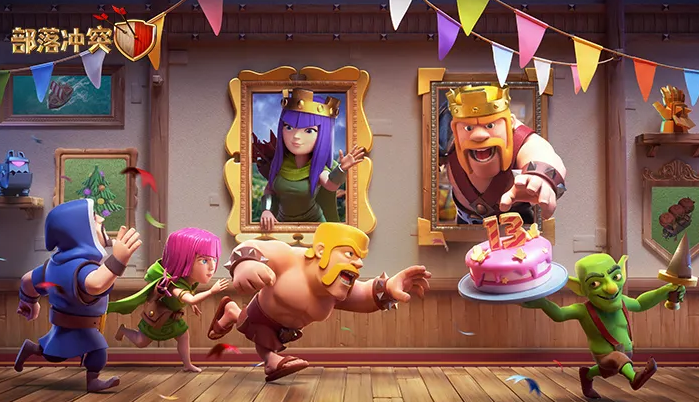 Wann beginnt das 13-jährige Jubiläum von Clash of Clans? Einführung in die Veranstaltungen zum 13-jährigen Jubiläum von Clash of Clans