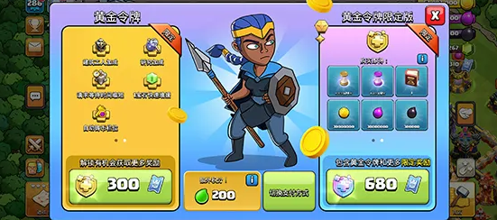 Wann beginnt das 13-jährige Jubiläum von Clash of Clans? Einführung in die Veranstaltungen zum 13-jährigen Jubiläum von Clash of Clans
