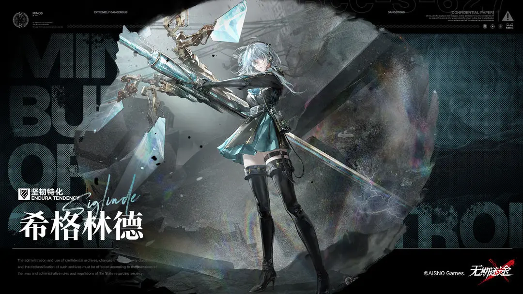 การวิเคราะห์ความแข็งแกร่งของ Sieglinde ในเกม Infinity Abyss