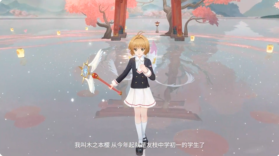 How is Sakura Kinomoto in Onmyoji? Predicting the Strength of Sakura Kinomoto