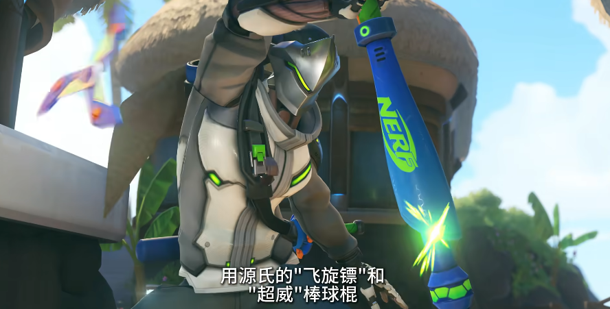 Übersicht der Overwatch NERF-Kooperation Inhalte Welche Inhalte gibt es bei der Overwatch NERF-Kooperationsaktion?
