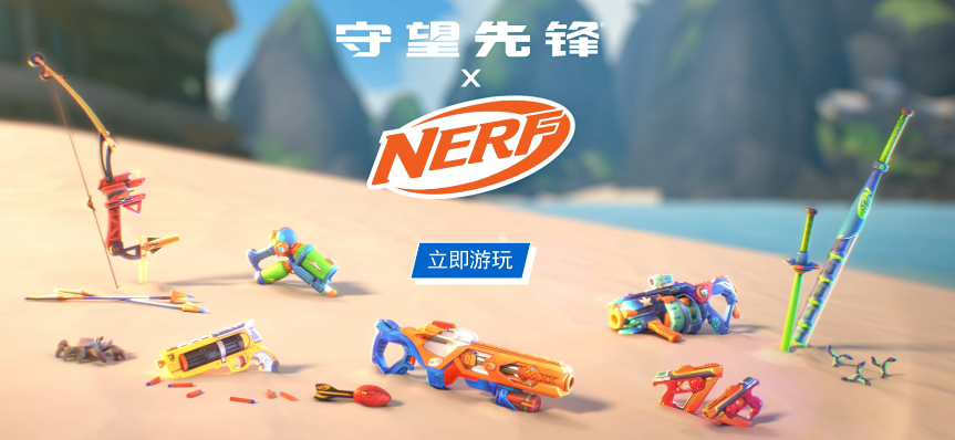 Übersicht der Overwatch NERF-Kooperation Inhalte Welche Inhalte gibt es bei der Overwatch NERF-Kooperationsaktion?