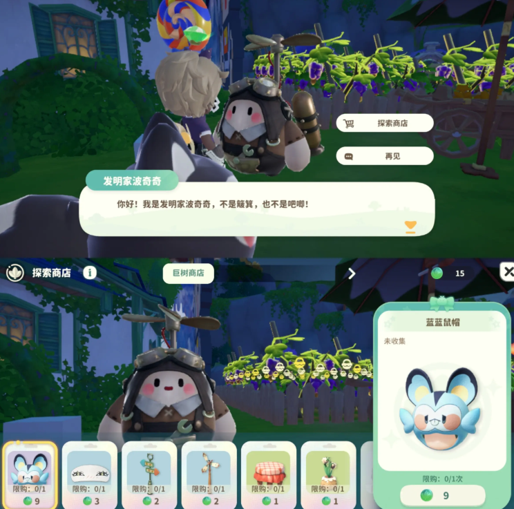คู่มือการสะสมเหรียญเขียวมิ่งในเกมมือถือ มิมมิมมิมแฮร์ การรวบรวมเหรียญเขียวมิ่งทั้งหมดในเกมมือถือมิมมิมมิมแฮร์