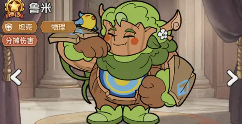 การแบ่งปันอันดับฮีโร่ใน Adventure Star การจัดอันดับฮีโร่ใน Adventure Star