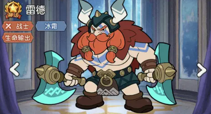 การแบ่งปันอันดับฮีโร่ใน Adventure Star การจัดอันดับฮีโร่ใน Adventure Star
