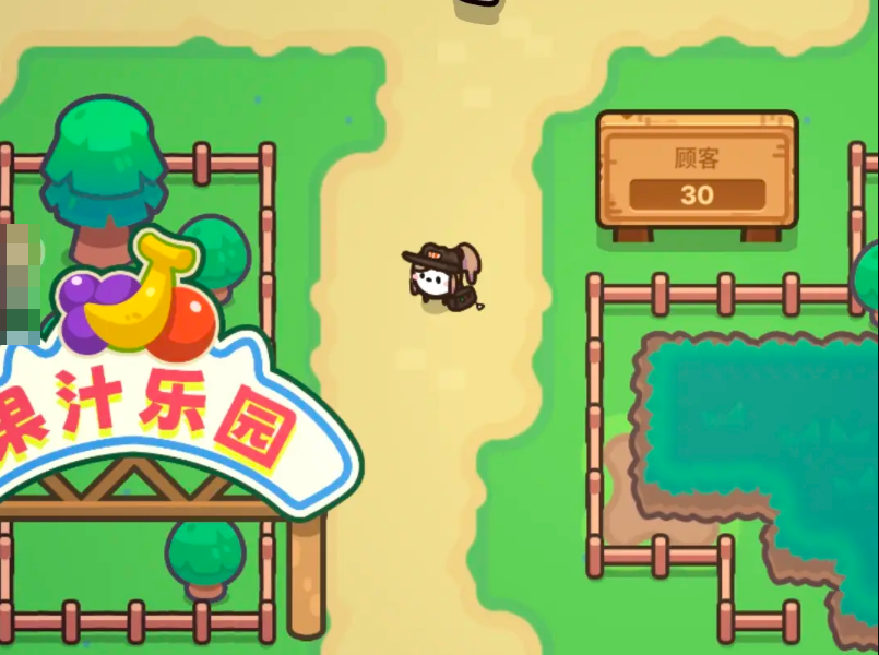 ฉันแค่เกมผลไม้เล็กๆ นี่สนุกไหม