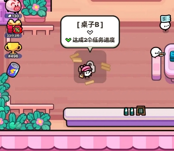 ฉันแค่เกมผลไม้เล็กๆ นี่สนุกไหม