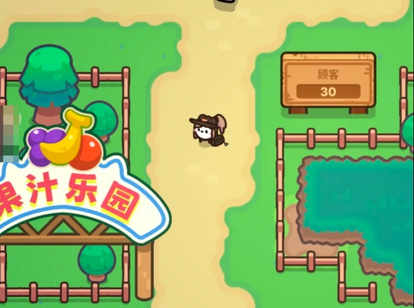 ฉันแค่เกมผลไม้เล็กๆ นี่สนุกไหม