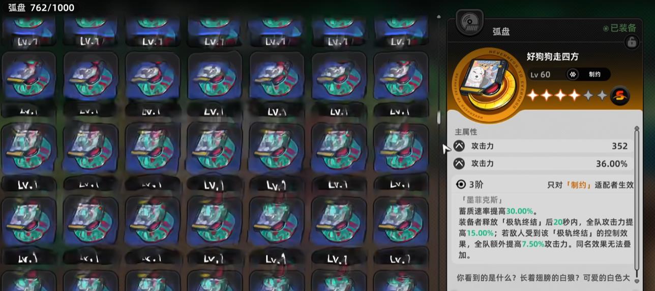 อาวุธระดับ S ในเกมวงแหวนประหลาดมีอะไรบ้าง แนะนำอาวุธระดับ S ในเกมวงแหวนประหลาด