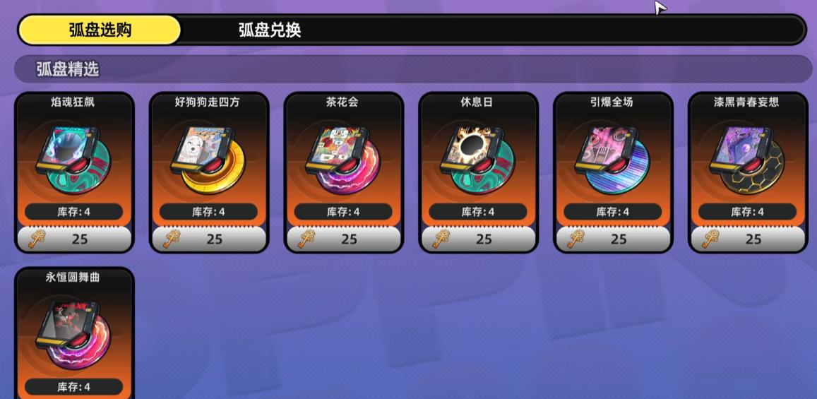 อาวุธระดับ S ในเกมวงแหวนประหลาดมีอะไรบ้าง แนะนำอาวุธระดับ S ในเกมวงแหวนประหลาด