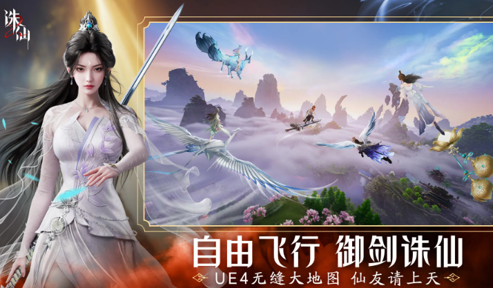 诛仙 2 มือถือสามารถเล่นได้ไหมโดยไม่ต้องเสียเงิน คู่มือการเล่น诛仙 2 มือถือโดยไม่ต้องเสียเงิน