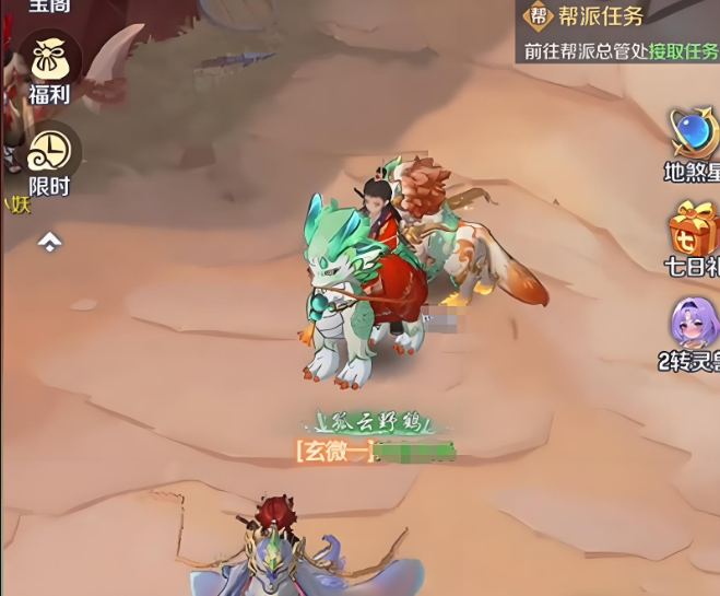 วิธีการเล่นและขั้นตอนการต่อสู้กับสัตว์เทพทองคำในเกม Spirit Beast Great Adventure คู่มือการเล่นสัตว์เทพทองคำ