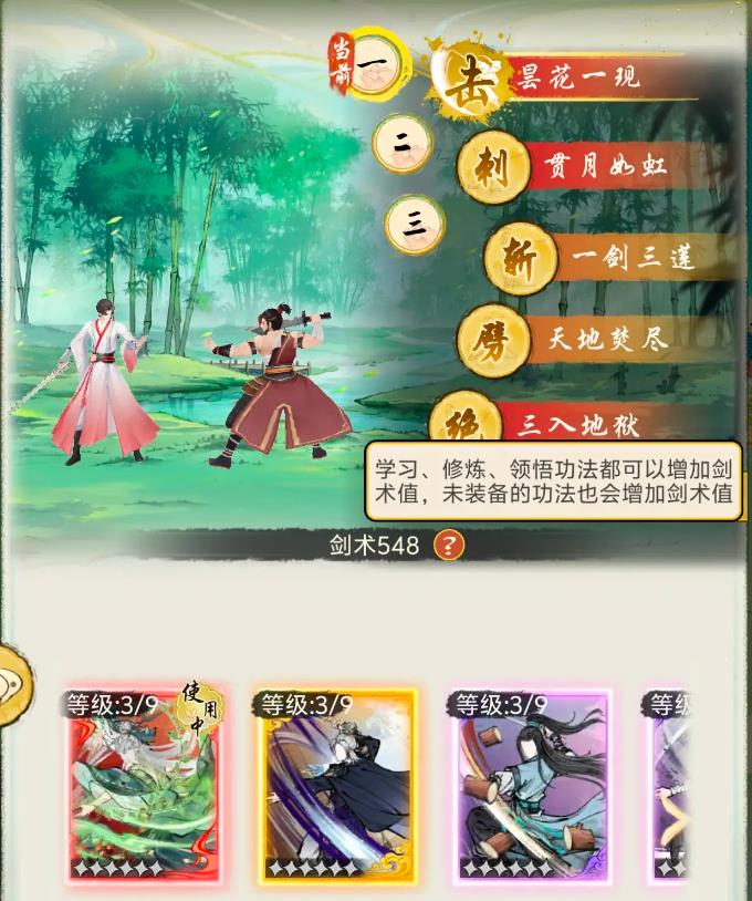 Welche Kampfkünste gibt es in Huaxia Qianqiu? Empfehlungen für die Kampfkünste von Huaxia Qianqiu.