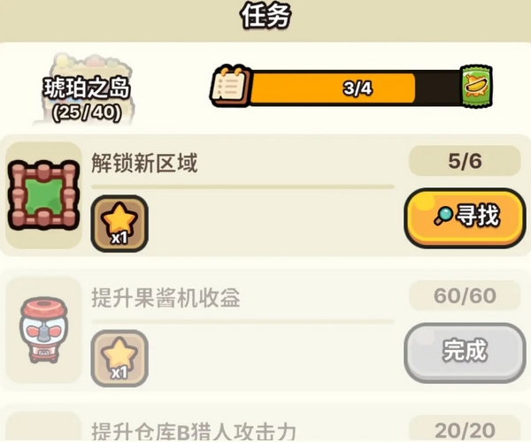 ฉันมีแค่รหัสแลกเปลี่ยนผลไม้และรหัสแพ็คเกจผลไม้มาแบ่งปัน