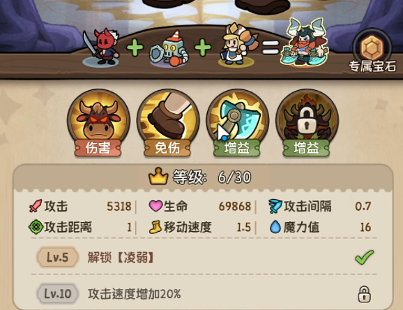 冒险之星玩法攻略 冒险之星玩法指南