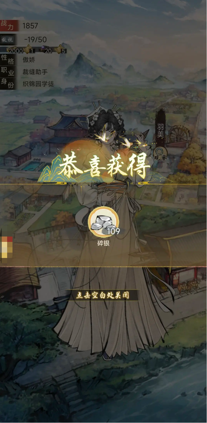 丐帮ในเกม Huaxia Qianqiu อย่างไร แนะนำวิทยายุทธของ丐帮ใน Huaxia Qianqiu